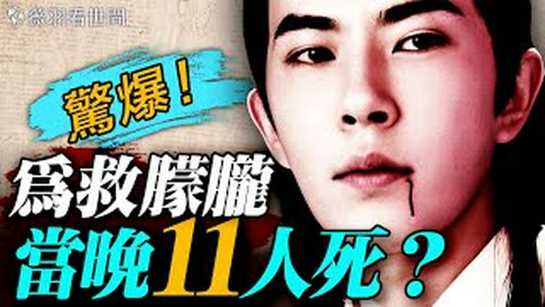 郭德纲被约谈！于朦胧离世三个月内娱巨震，「娱乐至死」破局！朦胧穿大码鞋的秘密！乔任梁父亲住院，八只死蟹是威胁暗号？｜薇羽看世间 20251211