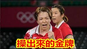 中国女羽陈清晨操遍奥运