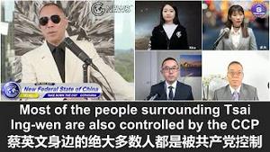 4/24/2022 文贵直播：蔡英文既不敢强烈反共，又不敢亲共，更不敢跟美国人对着干，而中共却控制了蔡英文身边的绝大多数人，这就是台湾的悲哀以及中共对台湾如此嚣张的原因