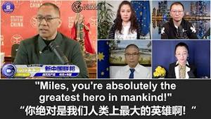 3/20/2022文贵直播：盘古龙头变龟头意味着啥？参加冬奥会冬残会的外国人一致认为文贵先生是人类的大英雄，如果自诩为无神论的共产党真的不在乎爆料革命，为什么把盘古龙头变成龟头呢？