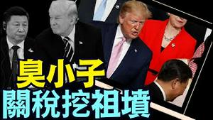 川普呼吁习近平：等你电话☎️ ⋯ 你却不知如何开口：笨蛋！（04 08 25）#川普 #特朗普 #trump #马斯克 #elonmusk #乌克兰 #zelensky #putin 1