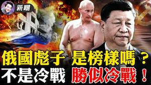 什么情况，普京对著空姐大谈战争，画风诡异！骑马冬泳开坦克，战斗民族就喜欢他彪虎虎的样子！小学生大喊：我是你的兵！乌克兰是土豪，扯！少拿乌克兰给小孩洗脑！2022.0307