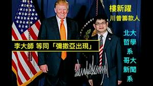 「人类里程碑！李大师告诉人类：这个世界是有神的！」《今日点击》（26/01/23）“人是有灵魂的 必须做善事的源由！“