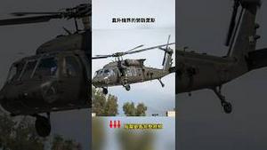 华盛顿空难为何不可能是意外？答案似乎指向一个方向