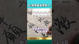党国除了器官是真的，一切都是假的！