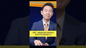 内幕故事：可口可乐最值钱的秘密不是配方，而是这个！2023.0527