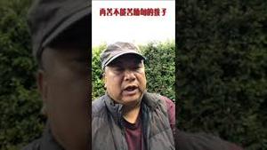 再苦不能苦缅甸的孩子