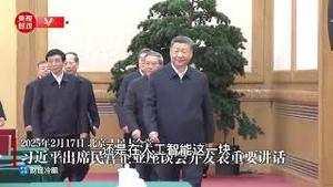 最新！习近平接见民营企业巨头及行业全解析！习的意图昭然若揭！马云、梁文峰都在，马化腾、李彦宏出局，什么原因？