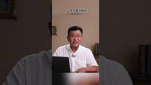 反日情绪开始失控