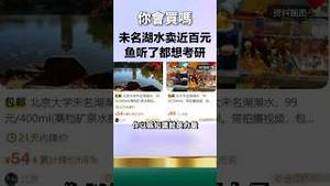 李克强遗愿习近平母校兑现！