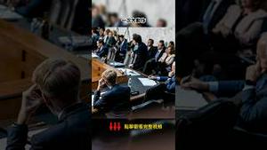 美国出大招！习近平降级