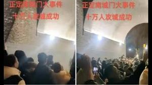 老习太尴尬！人大又把何卫东宣布一次。还公布：新增多名习家军上将被抓。害怕随时被推翻，不准欢庆跨年夜！全国一片骂声