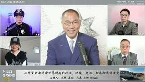 拜登的演讲对习近平有何影响  [中文字幕]｜KO3316