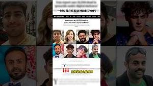 伊朗屠杀抗议者后竟索要「子弹费」