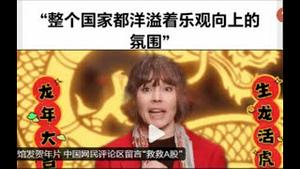 反贼四起！中国人继续冲塔美国大使馆，并开始冲塔印度大使馆。北京空气紧张！公交车被炸。到处守桥员。纷纷造句“洋溢乐观向上氛围”！当局急忙删除