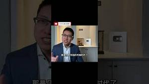 习近平打造新帝国