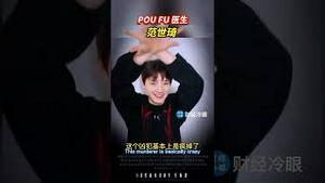 突发！承受不住压力，这个主犯彻底疯了！