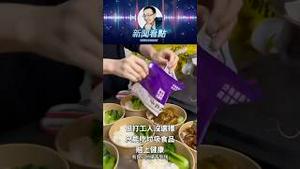 点外卖都成了生存游戏  #食品安全