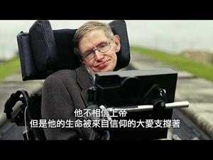 霍金--是不是因为他知道太多宇宙的秘密？（历史上的今天20190108第257期）