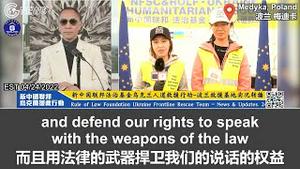 4/24/2022 乌克兰救援连线：自从把6米高的广告牌在梅迪卡救援营地竖起来后，就有人不仅言语辱骂，而且还动手差点伤到战友。虽然他们事后不得已道歉了，但却一再地歪曲事实，新中国联邦人定会将此事。。。