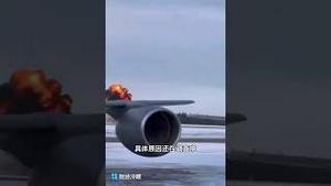 突发：美国F35坠毁！原因惊人…..