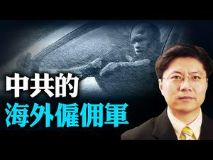 【Jason快评】美国金牌主持人拉里.金（Larry King）去年为何制作了一期攻击郭文贵的节目？中共海外僱佣军有哪些人？休斯顿中领馆被关的一个关键但被忽略的原因 | 热点互动 08/01/2020