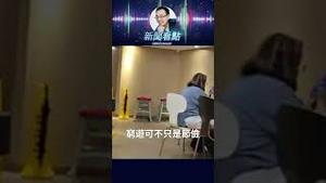 大陆年轻人舍不得住旅馆？香港假日变难民营？ #中共