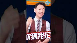 选手爆料：中国好声音决赛名次竟能花钱买！