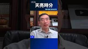 习近平头顶三把悬剑