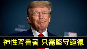 「天意之下最大获利者-川普！拜登开始被出卖 ⋯ 」川普的垫脚石：司法部长嘉兰与拜登