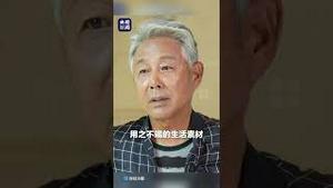 习煮席一招毁了三大明星，海内外网络群情汹涌