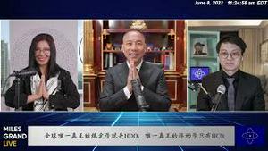 2022年6月8日 文贵大直播【精选6】