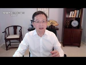 彭斯二度“伐共”演讲，脱钩与“凉战”的纠结；中共政治局常委或有异动（20191025第648期）