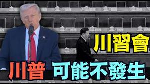 「突发新闻」川普刚刚表态（现场视频）⋯ 一再表态与习近平关系很好！CIA发现了什么？四中全会果真出事？（10/21/25）#川普 #trump #特朗普 #musk