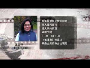 历史真相：共产党在井冈山上的烧杀抢掠