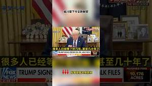 纽森和习近平怎么那么像