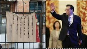 突发！李克强故居挂上鲁迅名言。军委副主席严重泄密，遭全网删除！成都传出神秘巨响。越南国家主席请辞。古巴爆发大规模抗议！党官逃到房顶