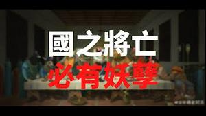 【公子时评】李毅叫嚣核平摧毁台湾，战狼画家讽刺七国峰会！爱国妖孽太多忙不过来，五毛小粉红意淫醒不过来！