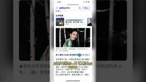 又扒出手眼通天政商大佬，李玟于朦胧之死或与其相关！杜强是其打手！