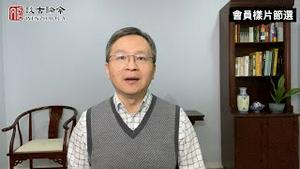 “寻衅滋事”、私自架桥的黄德义，在美国会怎么判？【会员样片节选】