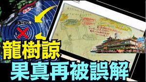 7 5大灾难根本没有啦 ⋯ 风靡了整个中文媒体！《今日点击》（06 26 25）#川普 #特朗普 #trump #elonmusk #china #chinese #tarif