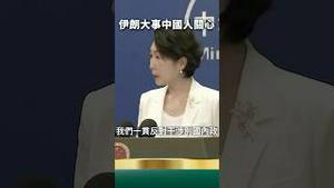 又被封！不许中国网民在微博关心哈梅内伊！星链也成违禁词？马斯克困惑了