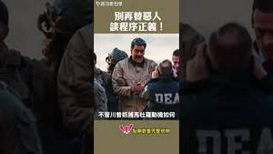 只有捍卫良知，才是真正的守护秩序！