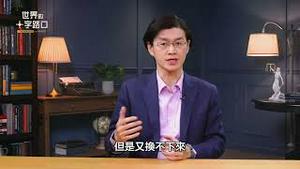 🔥 短版抢先看｜发文捧鲨习近平，人民日报造反了？台湾国安五大风险湧现，政府突围找错渠道？（2025.12.12）｜世界的十字路口