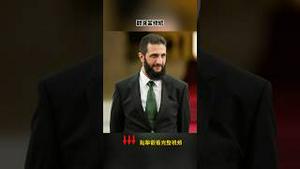 台湾有些人还不如塔利班呢