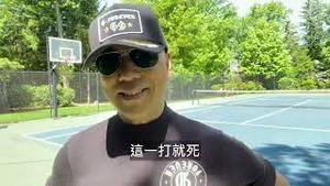 拜登送台湾大礼！对中共摆明你打台湾我就打你 [中文字幕]｜KO3316