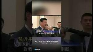 包子里露出腊肉馅，习近平这个讲话成为中国国运衰败的斩折点！