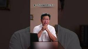 你知道中俄军事合作，这里有一个大陷阱么？