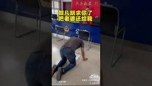 男子在派出所下跪，声泪俱下声讨禽兽派出所所长霸占他的妻子……