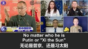 3/21/2022 文贵直播：吴征、程水炎、博讯还有那些砸郭的所有欺民贼伪民运一定会被美国政府调查；海外华人再不醒来，你的灾难已经到来，唯一的诺亚方舟就是新中国联邦！